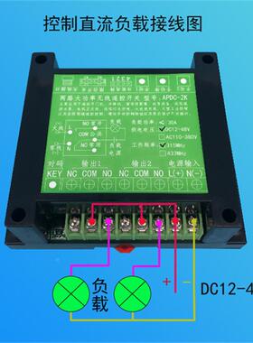 工壳12V48V110-220v308ATAV-0A鸭蛋遥控二路3手动限位开关水泵控