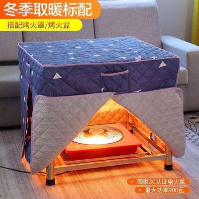 新家用烤方火火桌子2025冬天烤炉取暖桌冬季全套折款WTB叠正形烤