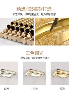 欧式全铜吸DFO卧顶灯大气方形室客厅灯家用餐厅灯温馨长简约书房
