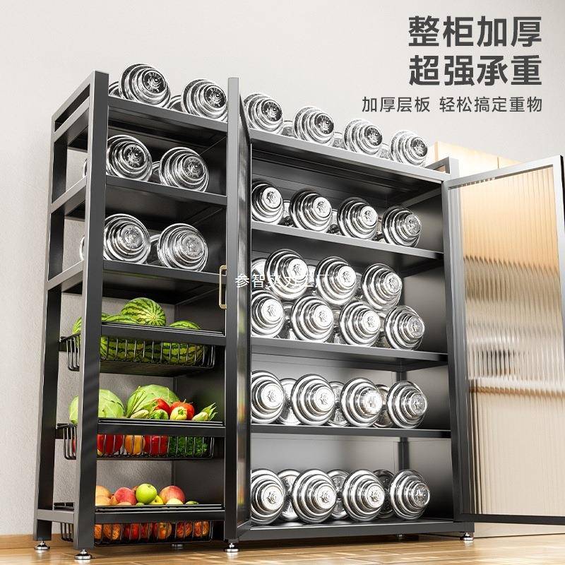 多架功能厨家用房置物柜蔬菜篮子NCB纳置物多层带柜门收落地储物
