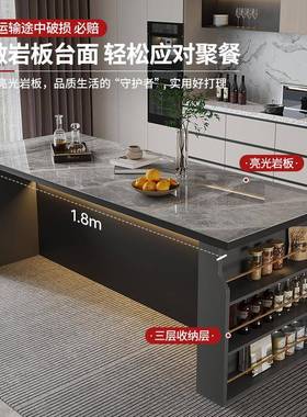 轻餐奢岩板中小岛台餐桌吧台一体户型家用桌岛台料理台柜F77HMJM7