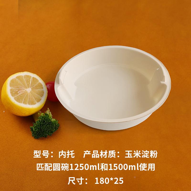 外打包汤面分离圆碗带可加热玉米淀830粉多格餐盒卖可降解盖盒饭