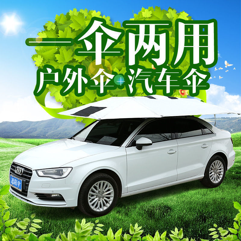 教练车遮阳伞汽车车顶防晒隔热专用遮阳棚防晒隔热折叠防晒太阳蓬