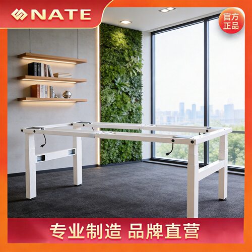 电动升降会议桌腿电脑办公家用学习桌架双电机3腿书桌4电机工作台