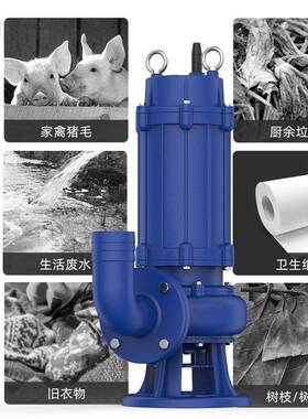 人民3泵8率0V大功型污水泵工化工XVQ潜水泵抽粪业潜污泵排污泵工