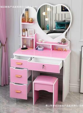 网红妆台室你梳小户型143公主现代简约化妆桌经济型化迷妆柜卧化