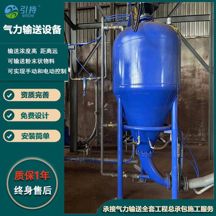 惰性料气体773气循环输送设备耐磨力送粉体工程力输灰气设备