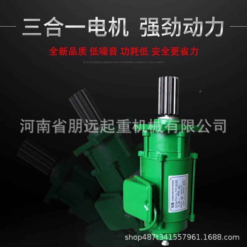 欧式悬挂电单893梁梁桥一式双倒挂式行车1T2T3T电动行车端梁头三