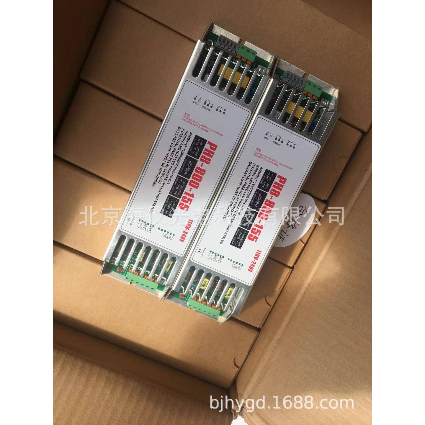 55~55WBGD80mA电0子镇流器1配套外灯PH紫8-800-155镇流器