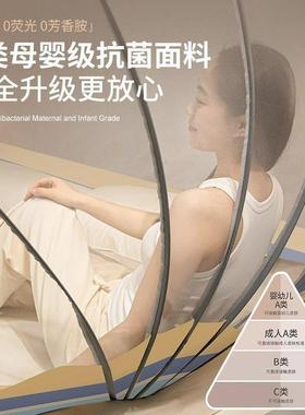 YnP6PjxJ2025款折蚊帐家用卧免安装蒙古包防摔儿童室防止掉新床叠