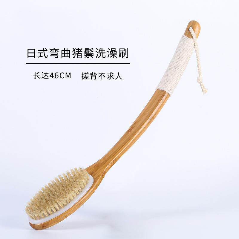 洗澡刷子搓背柄搓猪鬃毛硬毛后长背身CHS体沐干浴刷软毛湿泥搓澡