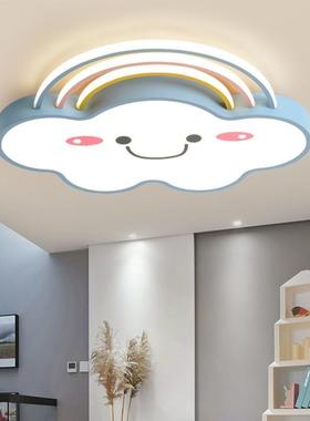 儿童LEP园卧室吸顶灯智能现代简爱约托育机构幼儿男孩女孩可房间