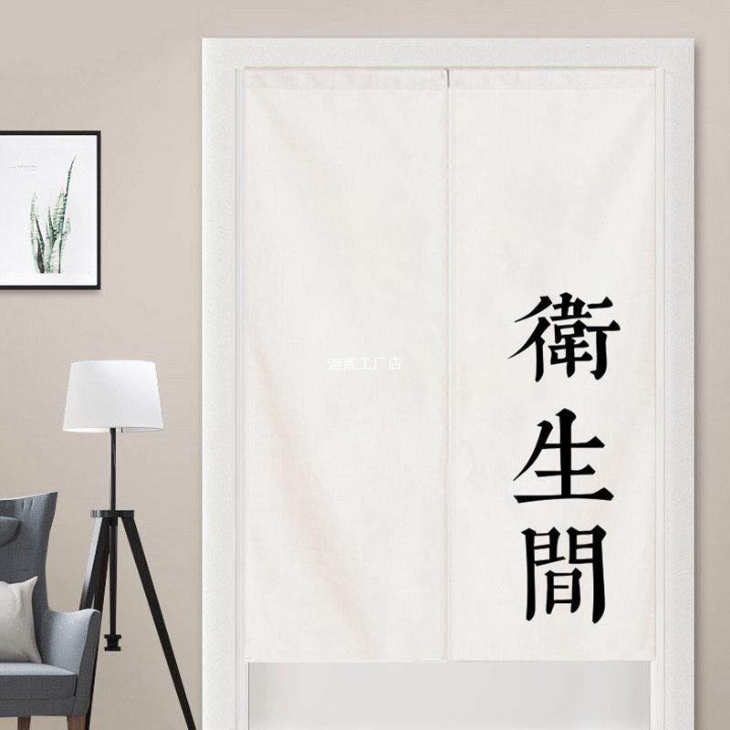 储藏杂物门帘厕厨房卫生间隔QGV断帘间过道所商布用免打孔艺半截,鲜花速递/花卉仿真/绿植园艺,其它园艺用品,淘宝优惠券,粉丝福利购,淘宝优惠卷