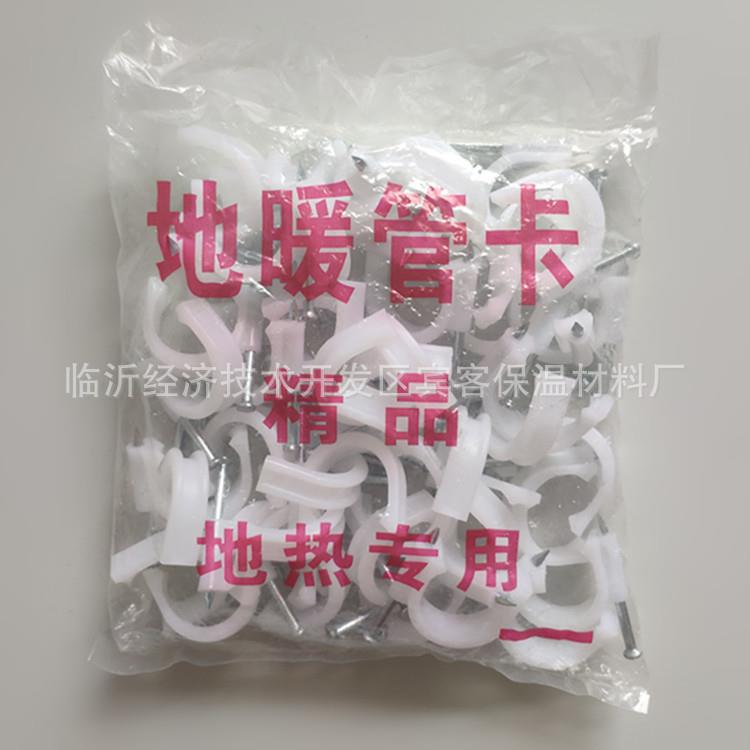 山东临沂地热管专用卡钉20暖卡钉地4分钉管5分钉6分钉550现货