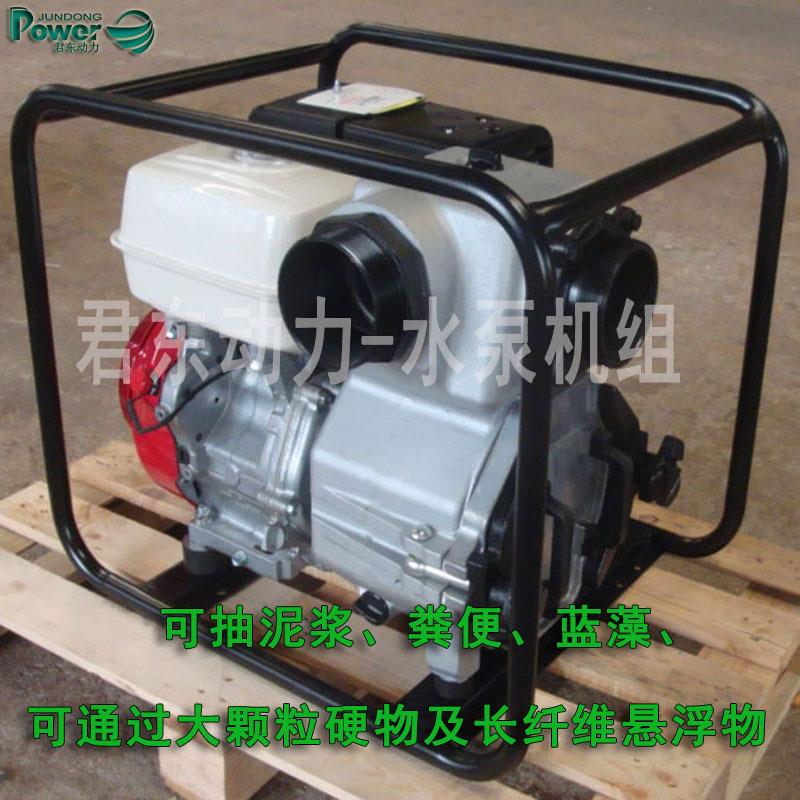 W40HX泥浆寸无堵塞自吸污水泵GX3T9泵0汽油936机3寸4农田灌溉水泵