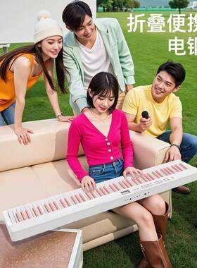 可折人叠电PA-300188键力度便携琴式电子琴成初学家钢用钢琴