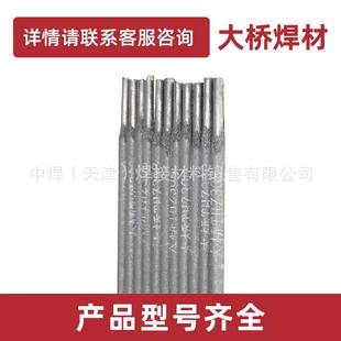 .40生铁焊接 1纯镍H铸铁电焊条3THZ308.2 桥天津总大代TZ308 EZNi