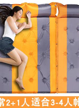 户LLH外自动充气垫子加床宽加厚外露地营气垫午休打铺睡野垫拼3-4