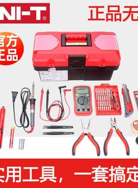 优利德H01验房装套DJX多能室内房屋验携收工具箱功便式家用量房装