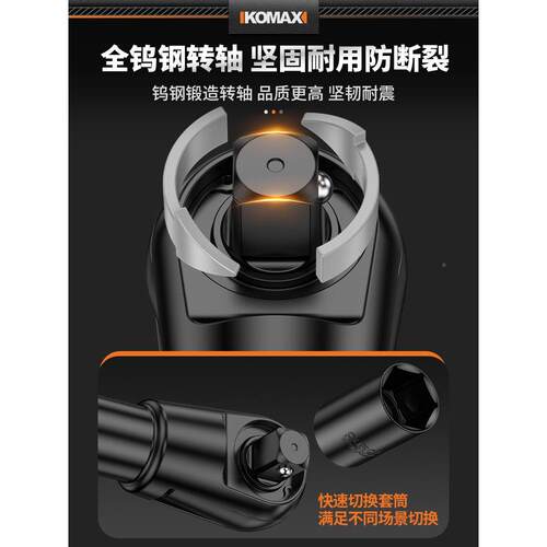气动棘快速扳手9轮LTQ0度直角强劲扭小力动风炮1/汽2寸大飞汽修工