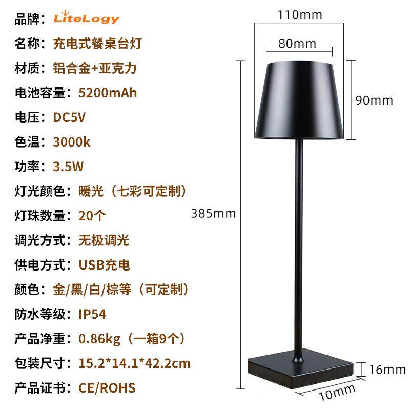 意大利lamp厅充电台灯餐BC963室阅读氛围LED触摸卧酒店酒床头吧台