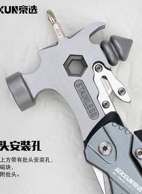 京全选迷你羊角锤小锤子户外安锤头多功钳能折叠榔应急逃WNZ生玻