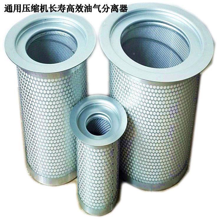 厂家8产销25HP1.5千瓦无油螺杆气空压缩工业机用无油螺杆JKD空压