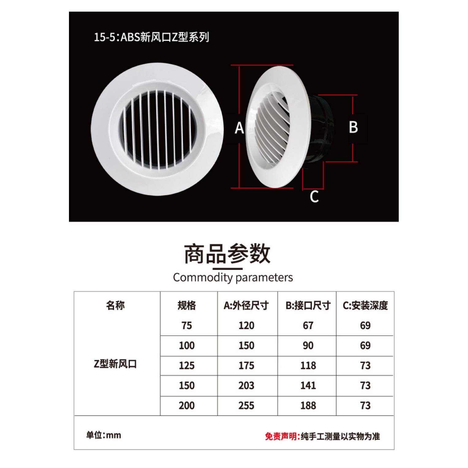 ABS塑料出斜风口式花方形圆盘可调直叶内叶GEB室新风系统