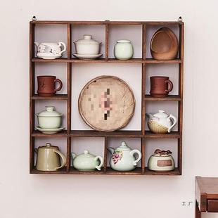实木茶具挂架中式古多985宝格壁式代收纳博架现简约置物架