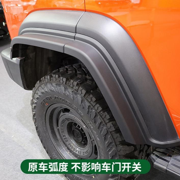 专用于坦克0装0宽体轮改加宽加PB-TK3-2厚带转向灯轮弧眉装饰3泥