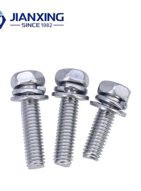 04垫不锈钢凹穴外WNJ六3角字三十组合螺栓方头平垫弹螺丝钉M4M5M6