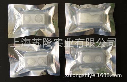 蓝犀牛灭蚊灯引诱剂亚洲二号