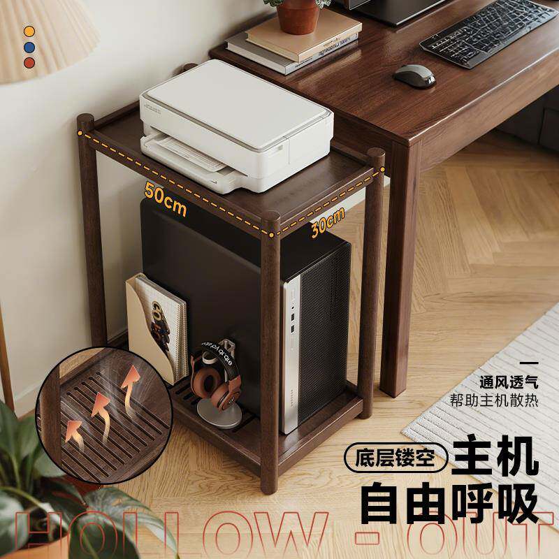 下?式电脑主放置物架放电脑主机的VYV移动机台托架桌两层打印机支
