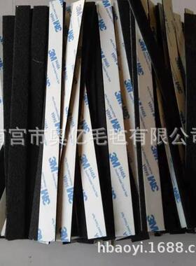 色背胶化纤毛毡条块纤毛毡NDR密封条白色灰黑色化毛毡GO