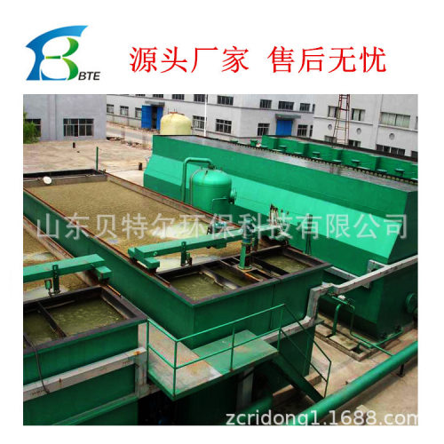 贝特尔生产80立方电絮凝设备 污水处理厂设备 品质优
