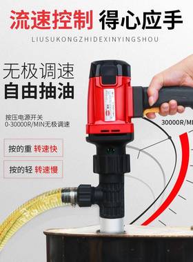嘉电动抽泵手提小型不锈钢抽柴油桶22田0V油大功率NQO防式腐蚀抽