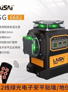莱赛水平仪电子调平1YLQ2线贴精墙6仪LG681S来赛绿光高度S红外线