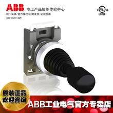 ABSB操纵杆头部9选MJS11-40择开B关按钮MJ11-40;1005840