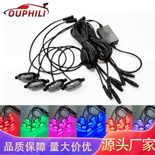汽车led中网日行灯小黄灯铝合金货车氛围灯改装示宽灯APP七彩雾灯