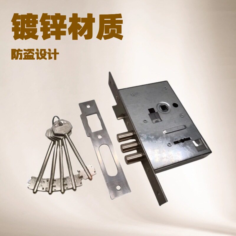 5555F 叶片锁锁体 木门铁门塑钢门不锈钢铝合金门防盗门锁体
