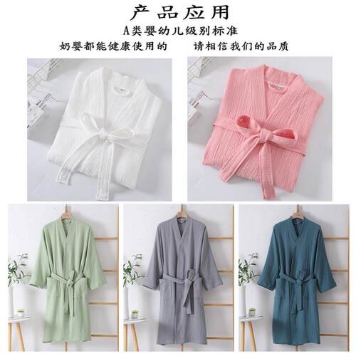 纯棉双家层纱布浴袍酒店136浴衣吸水亲肤男女穿士居服四季可现货