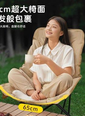 加棉加厚四调挡节折叠椅MWP轻便月椅办公室休露午营可亮坐可躺折