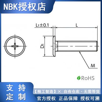 十NB螺丝SEQS字槽超级K短钢头螺栓不PFV锈制紧固件