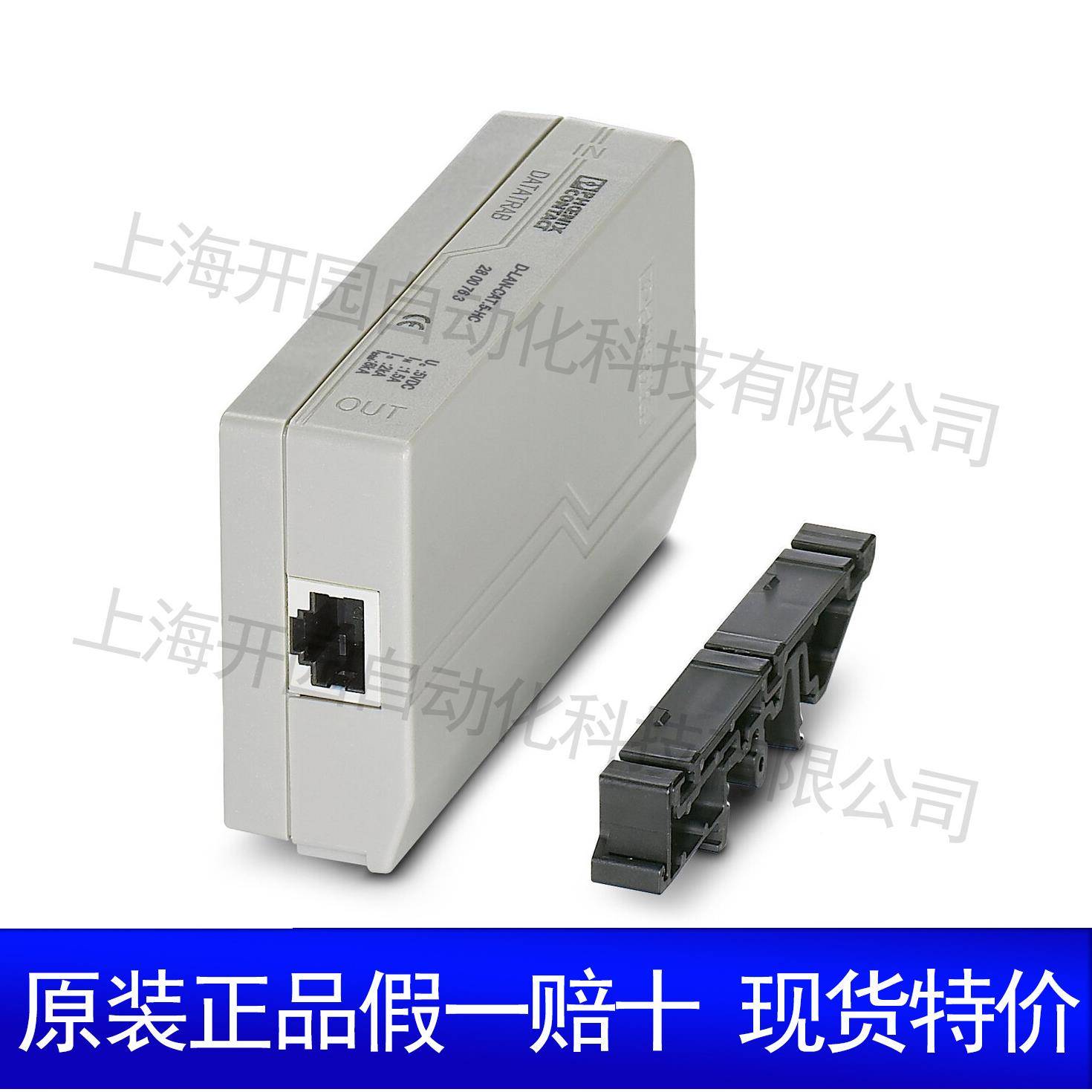 1/2类防雷/电涌保护器L-VA-E556V-T1/2264/12.5/3+1-RT1180150