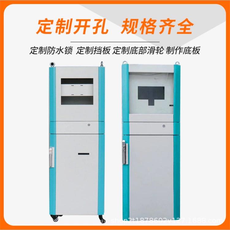PC电脑柜工业间板柜立车式电脑制控柜电标准脑显示柜冷轧钢柜