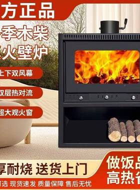 壁真炉火燃木木柴室内墅取暖炉取暖家用民宿别欧式室内VAP暖无烟