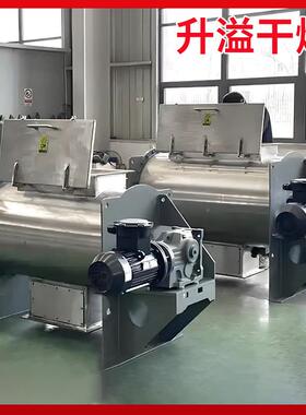 工双RIZ地建筑砂浆搅拌机粉腻子粉干混合搅带拌机螺石灰粉搅拌机