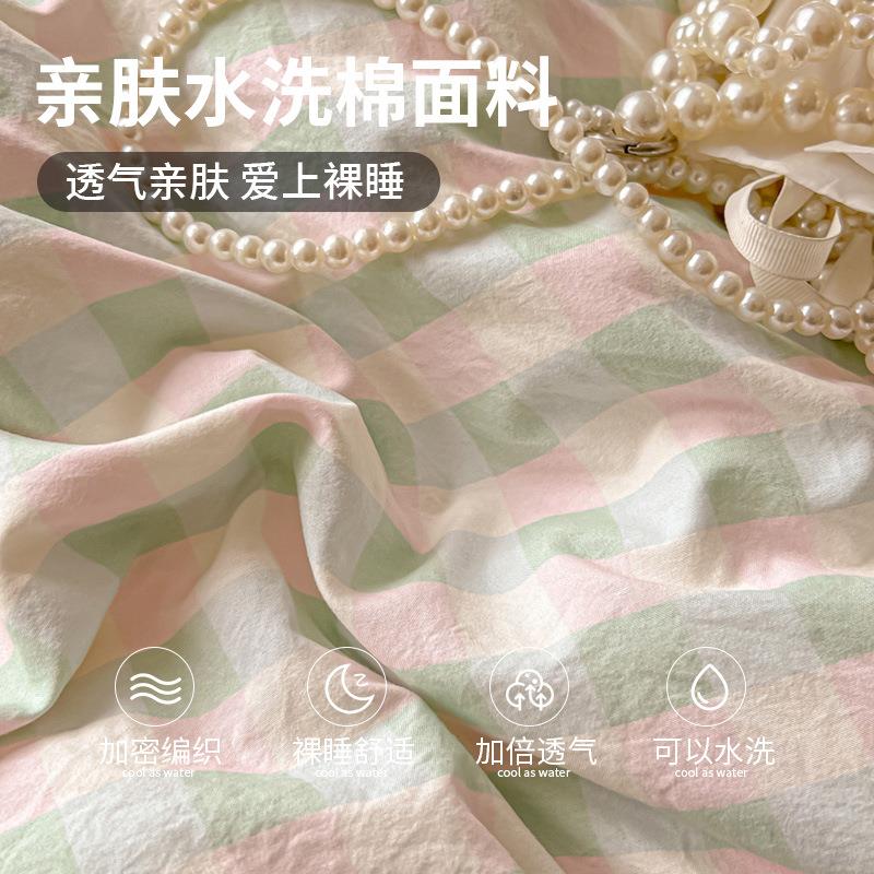 公主XJS风单被套套床四件单人家床三件套高端纺床上用品宿舍床笠