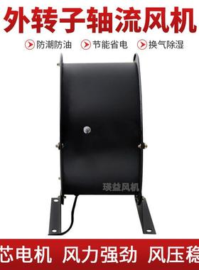 FZY-4机D350MBW固定式通风外转子轴流风3801V风量32率70功30W