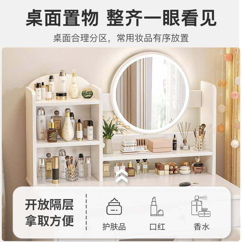 梳妆台卧室型小台出化妆桌子简约现代化妆柜小户型租屋化UIZ妆梳